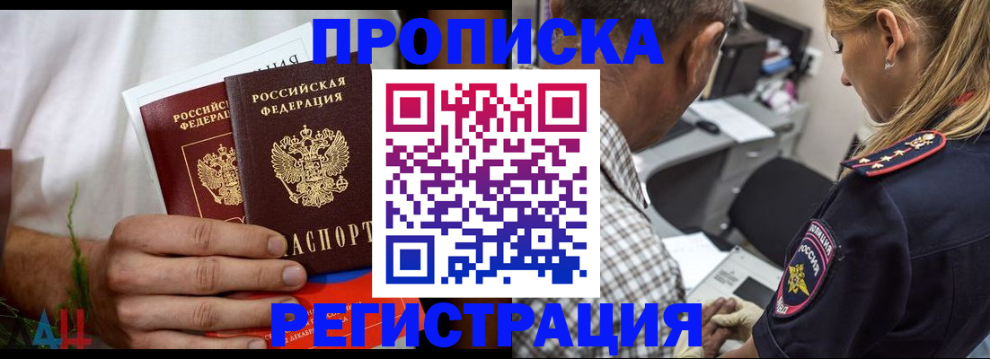 регистрация для дет. сада в Кремёнках