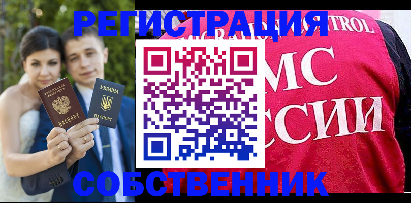 регистрация для дет. сада в Кремёнках