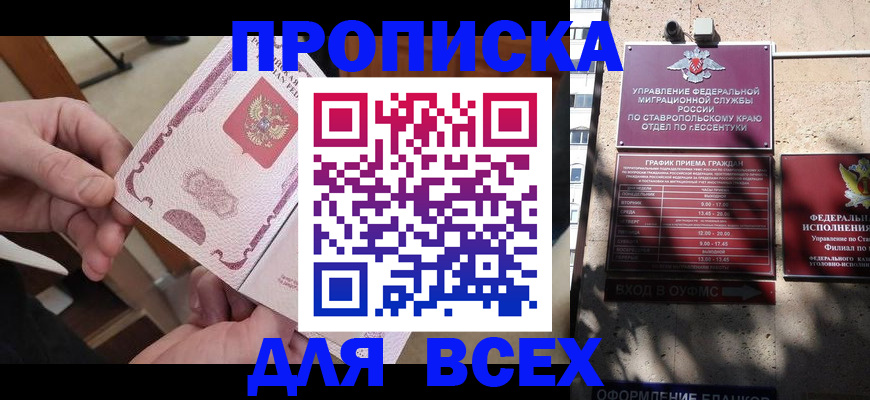 форма 3 в Кремёнках